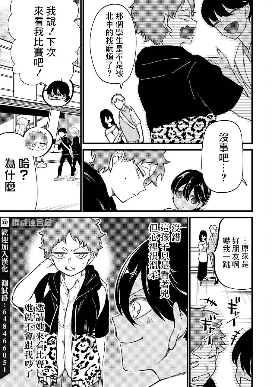第33.6话