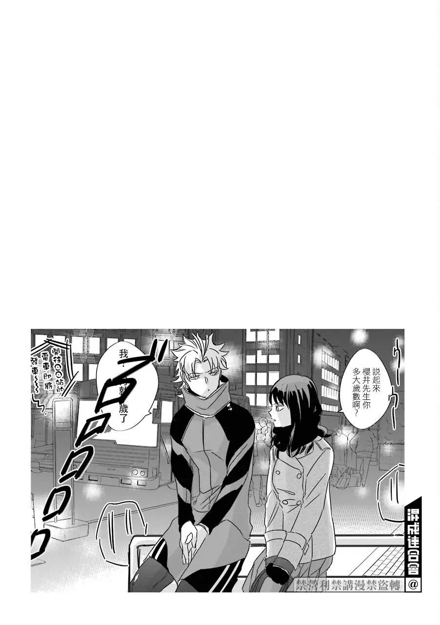 第33.6话