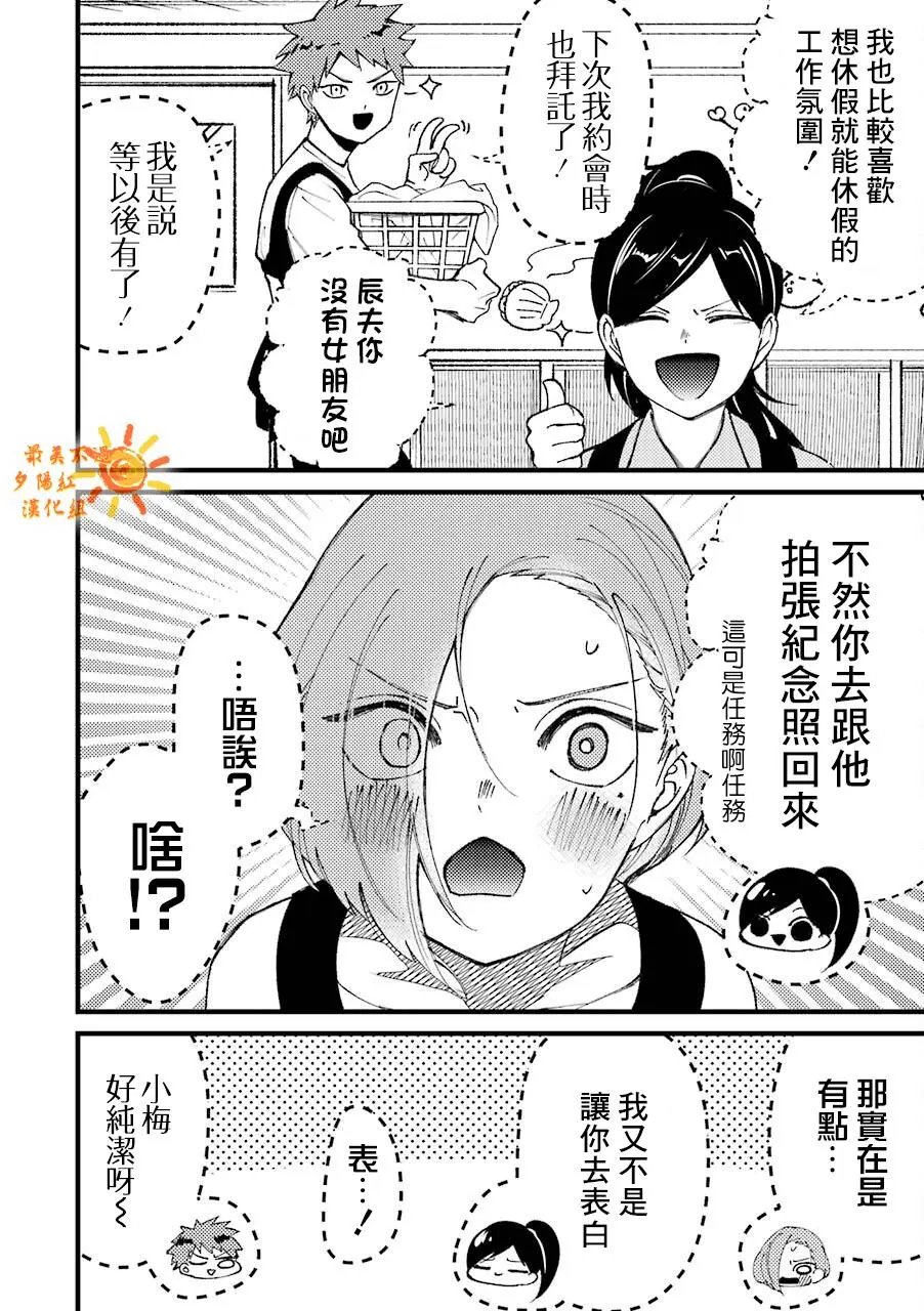 第36话