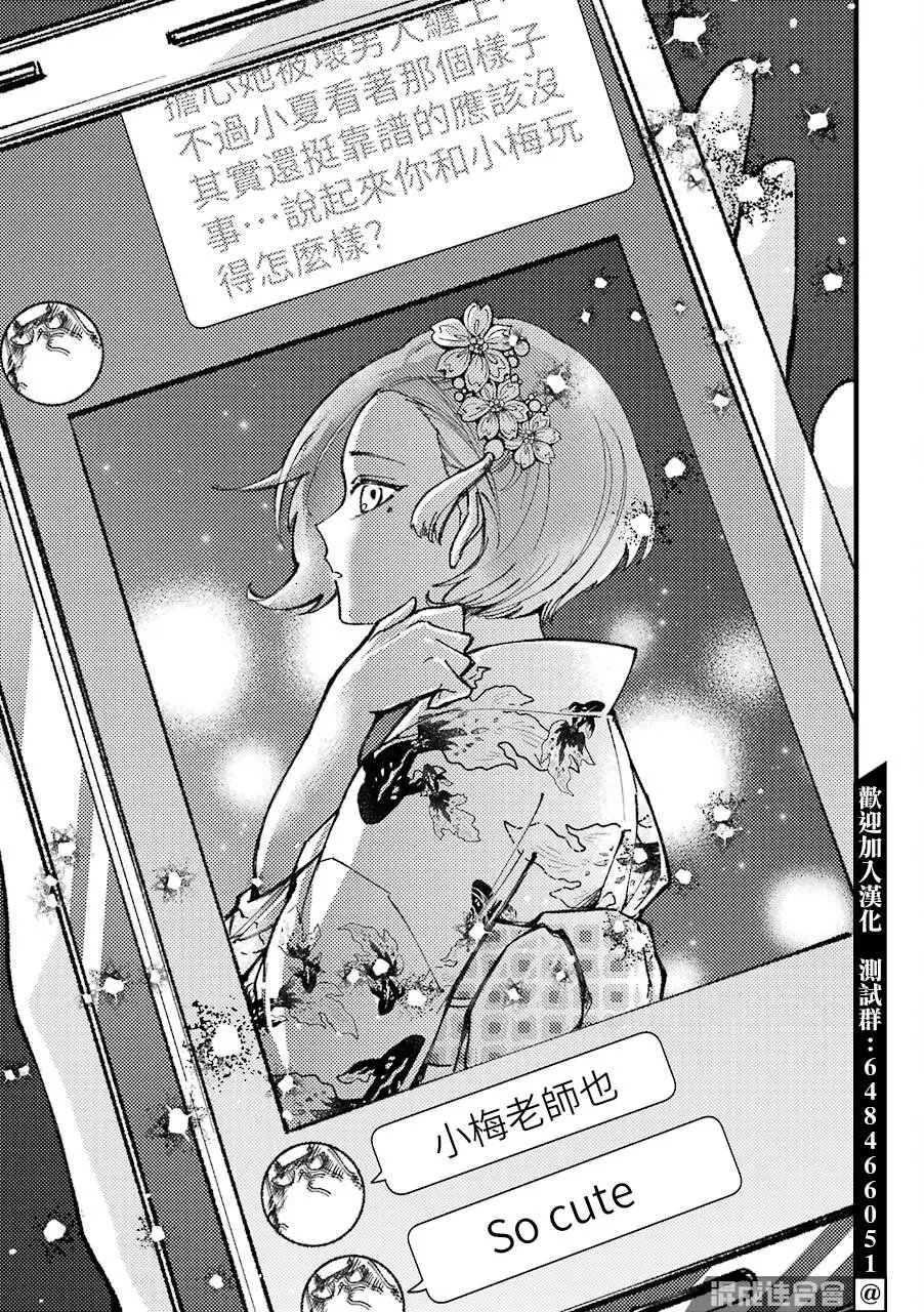 第37话