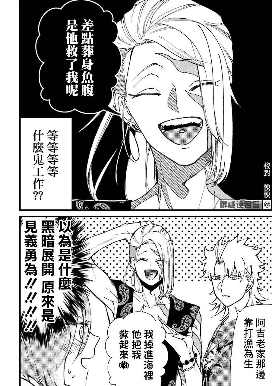 第39话