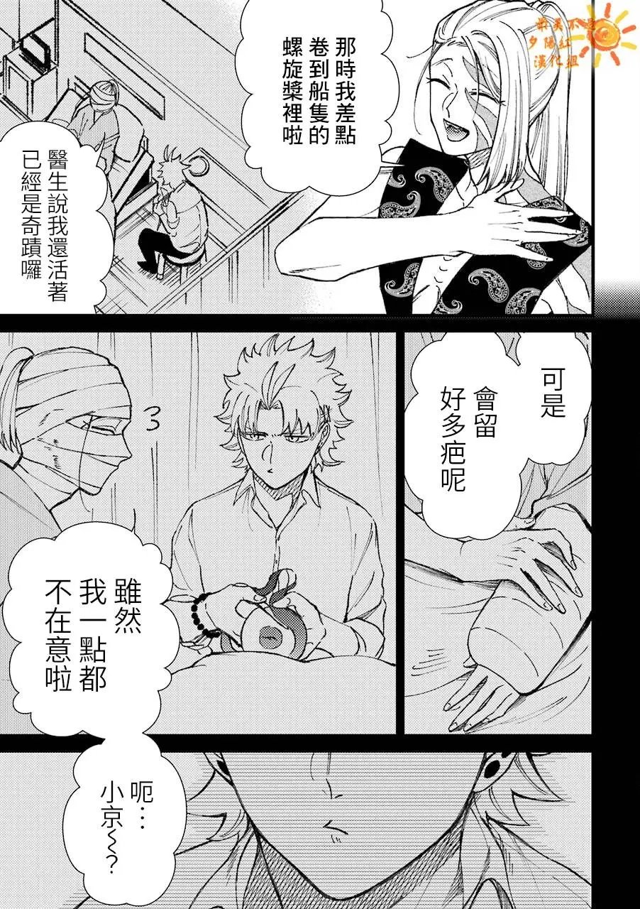 第39话