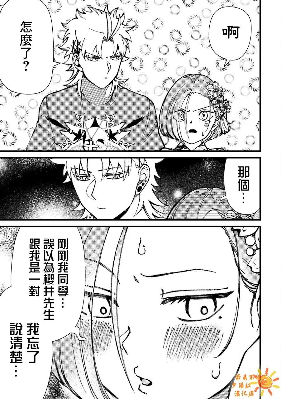 第40话