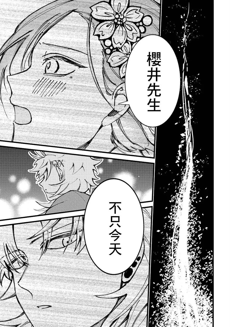 第40话