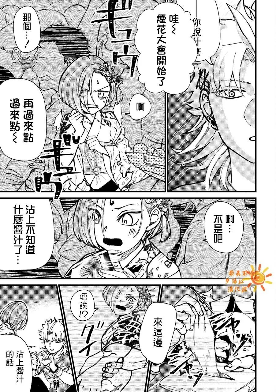 第40话