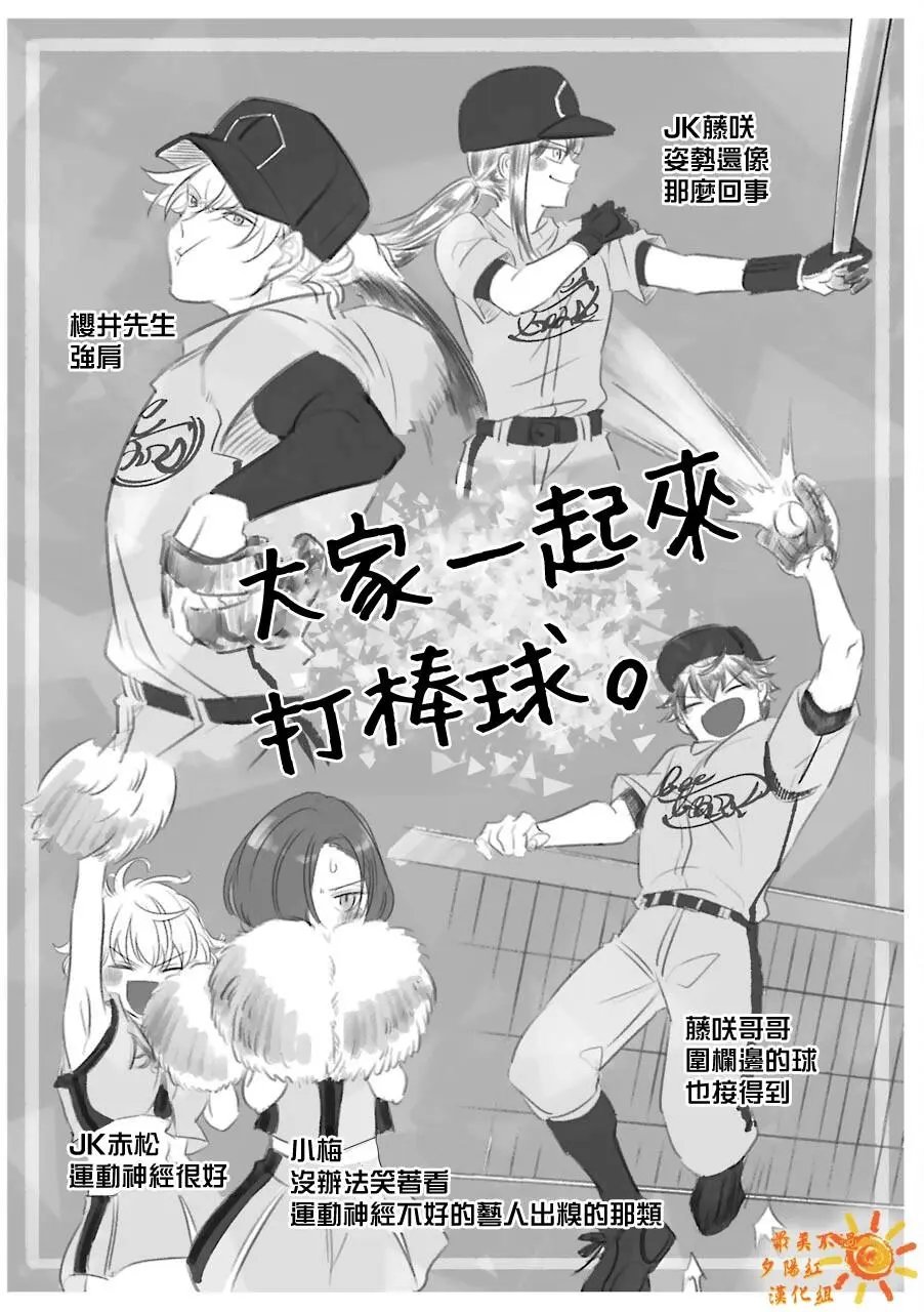 第40话