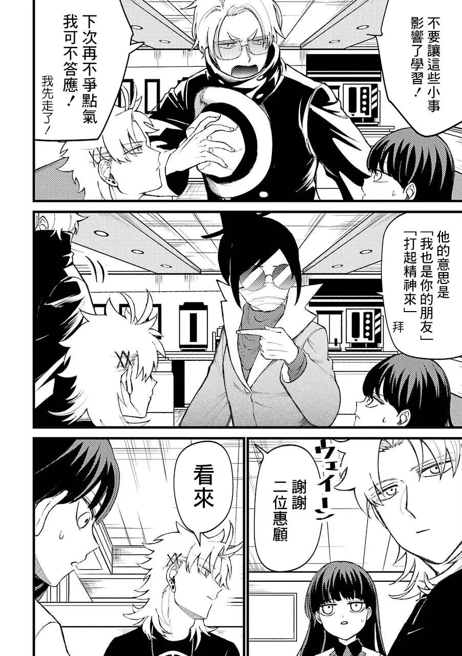 第40.5话