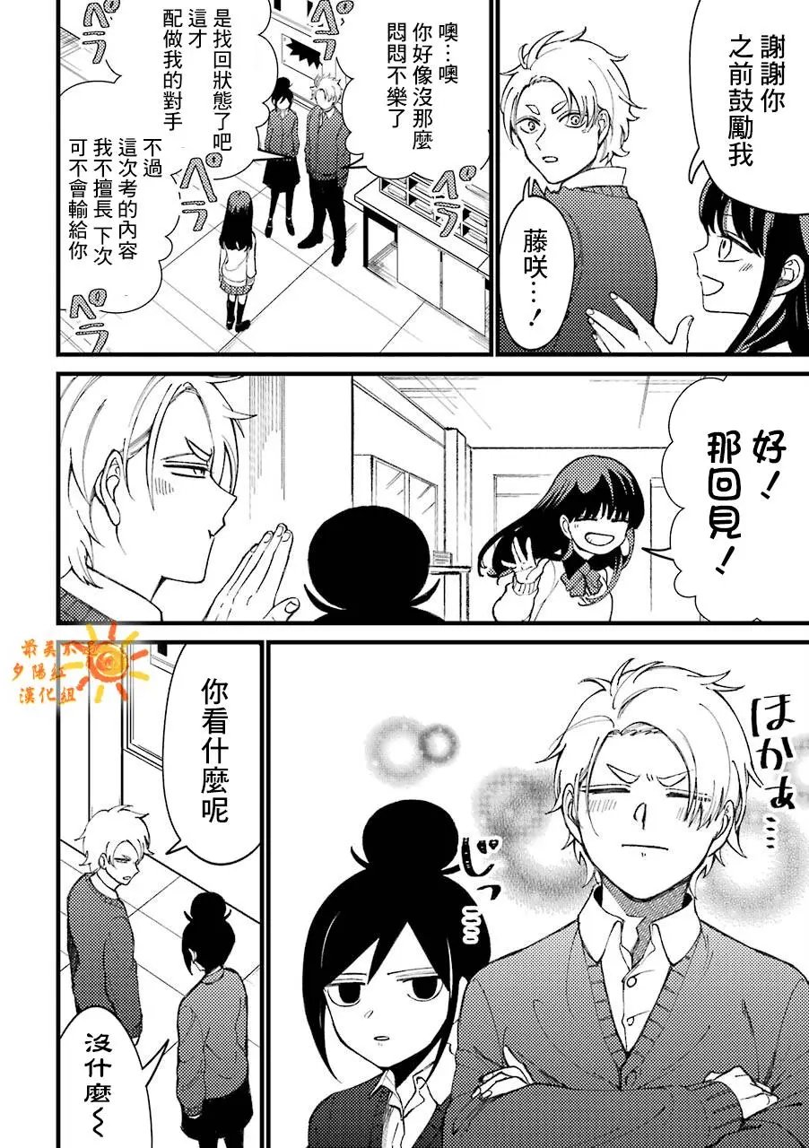第40.5话