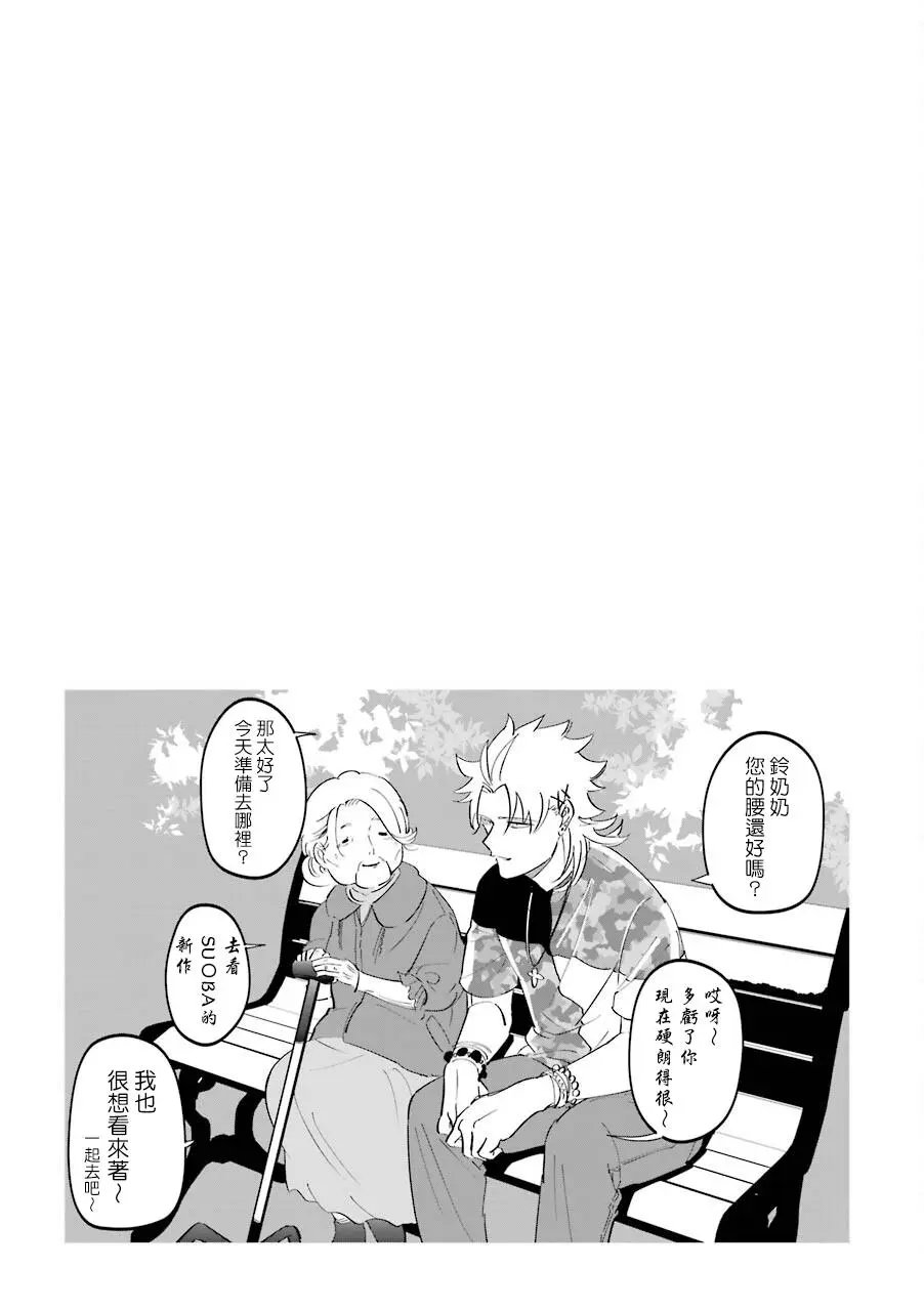 第40.5话