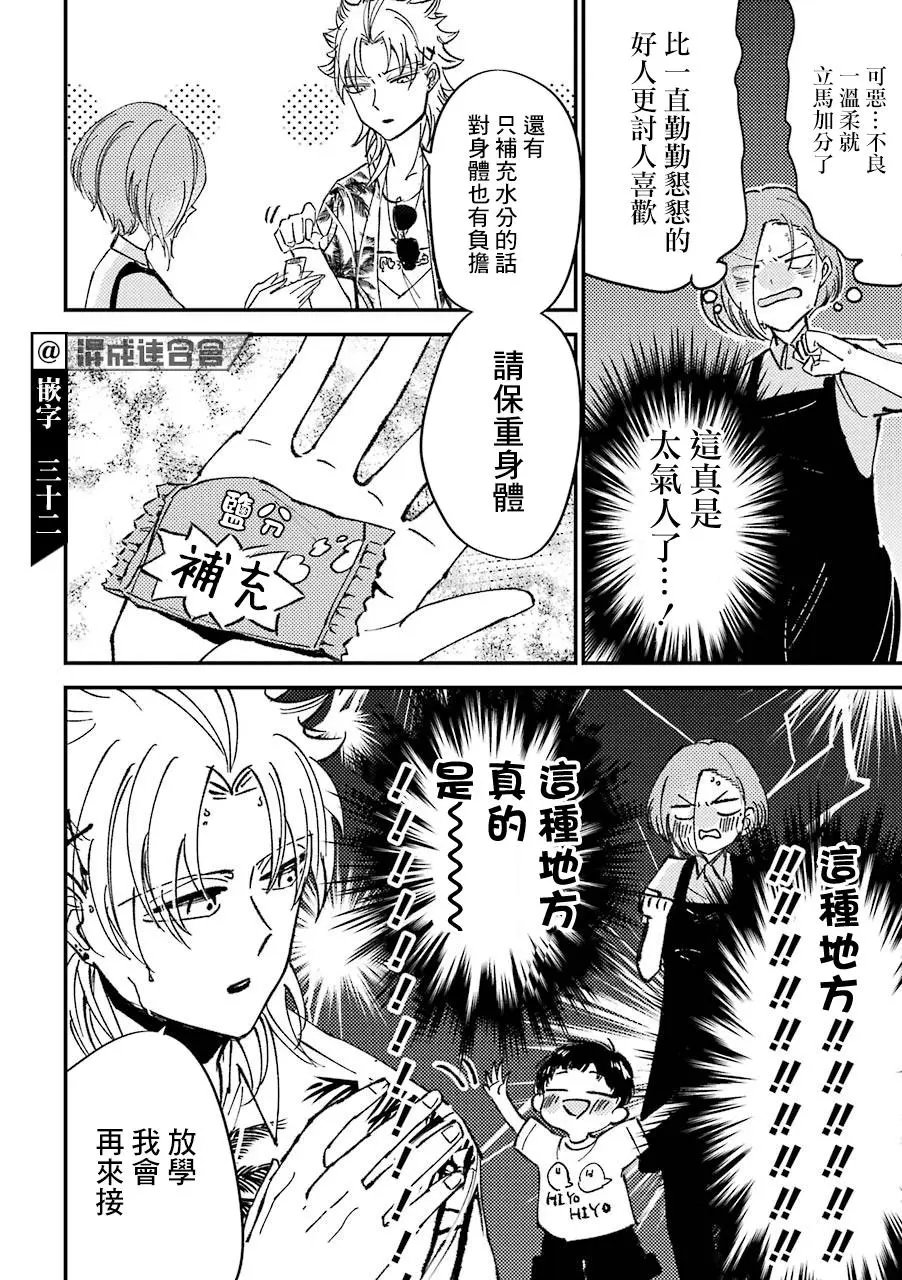 第05话