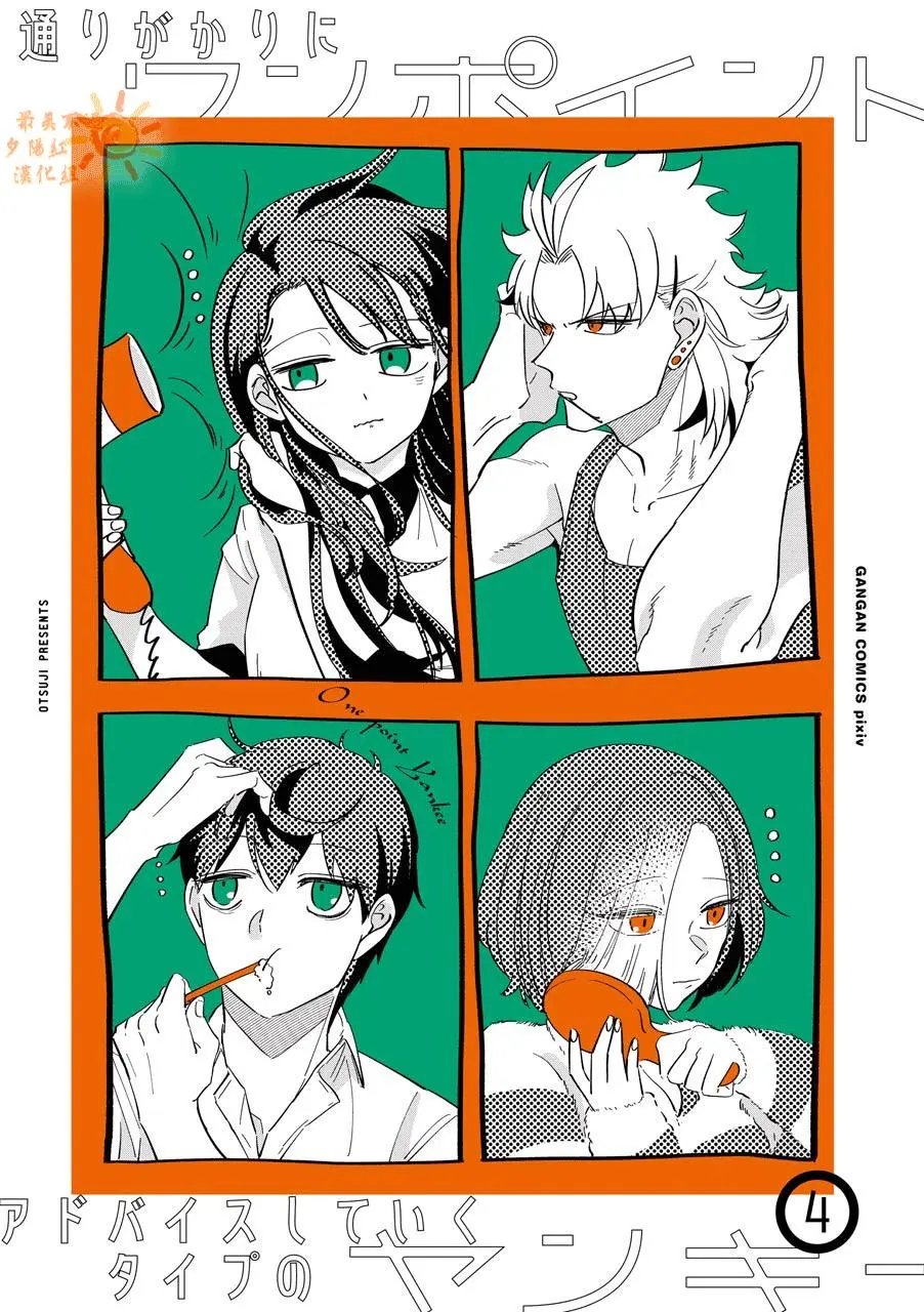 第41话