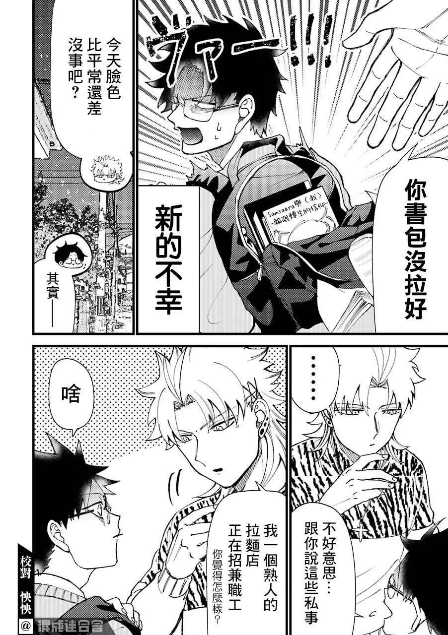 第42话