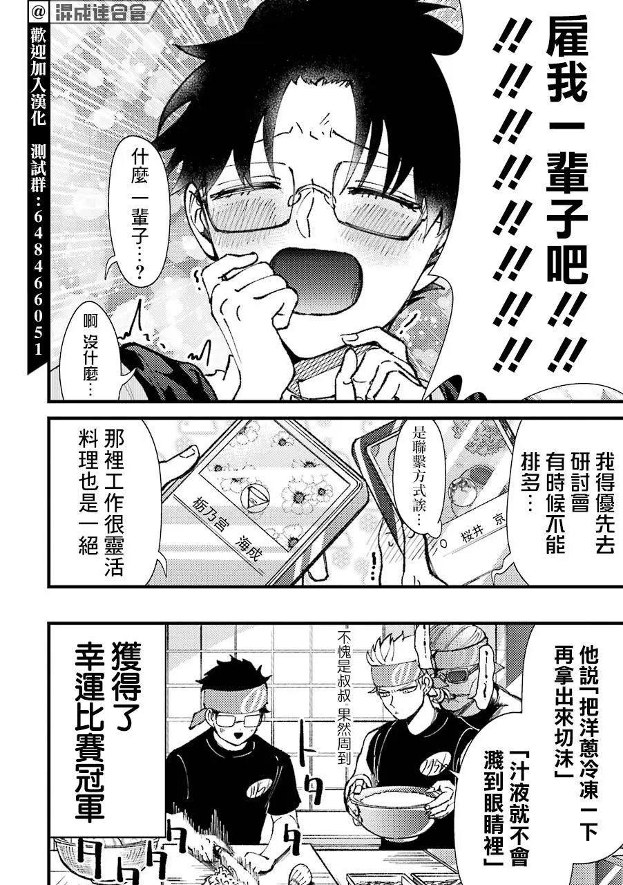 第42话