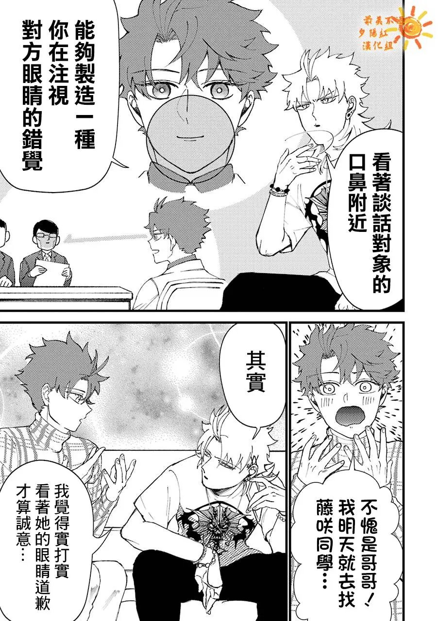 第43话