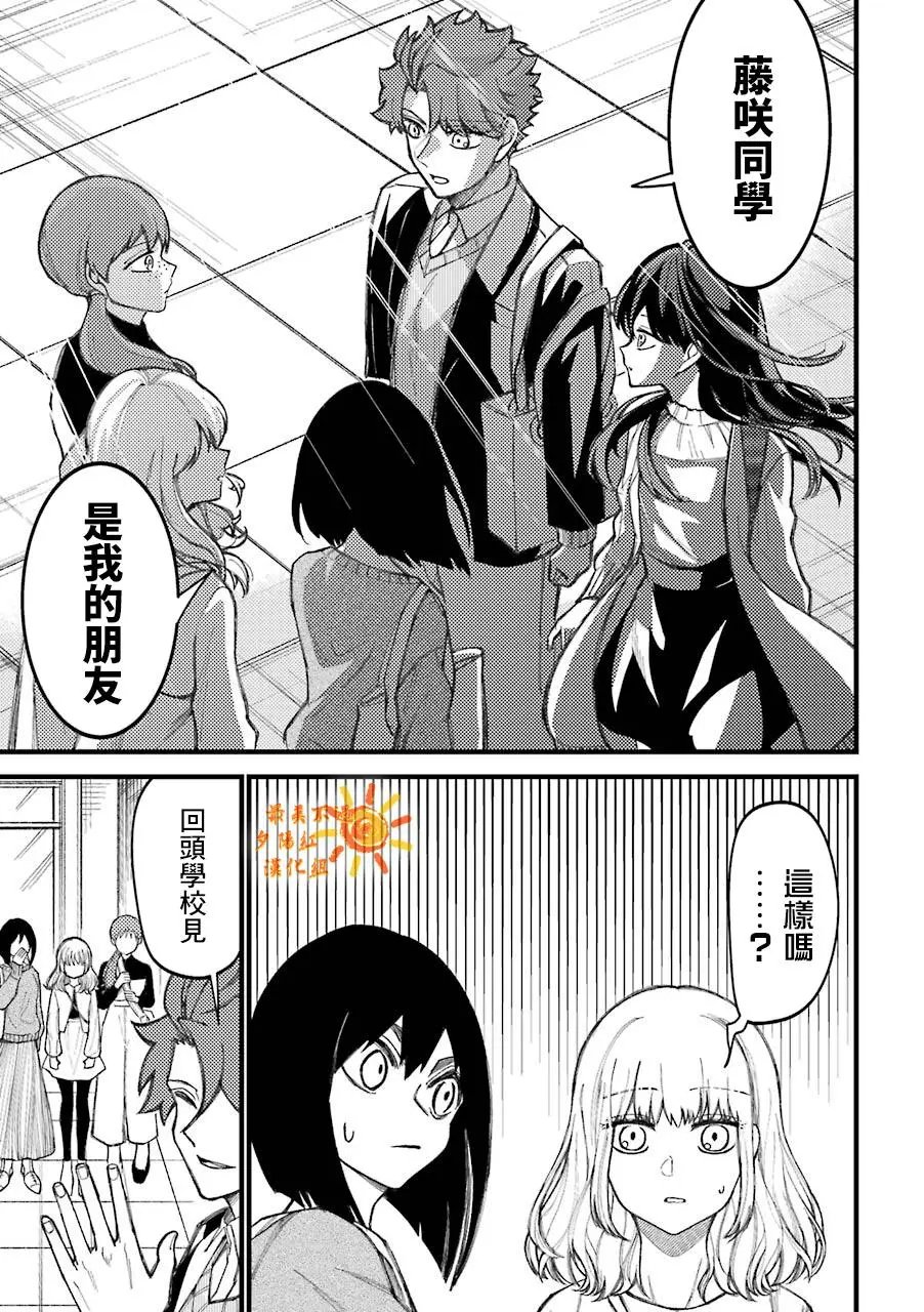 第43.5话