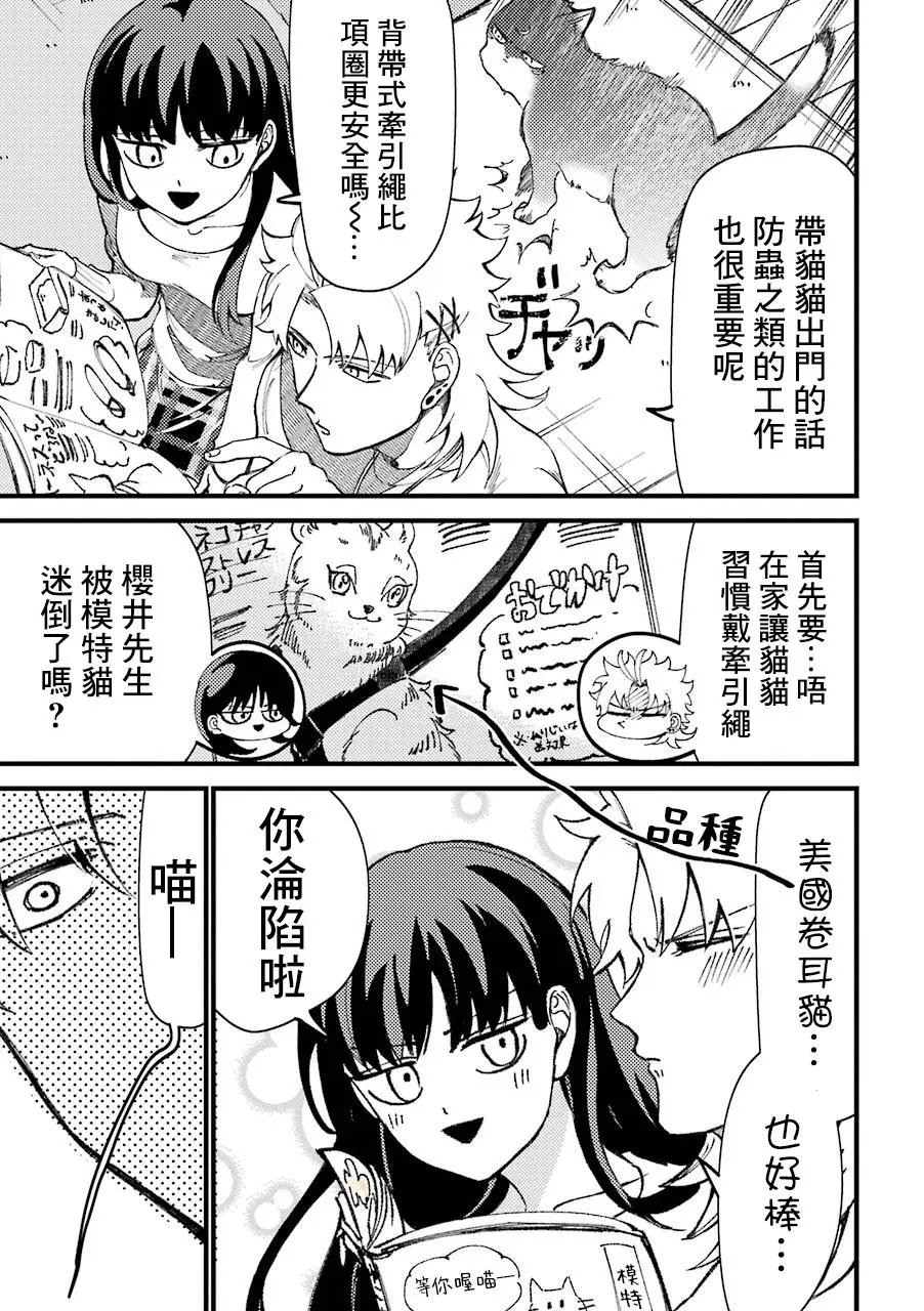 第44话
