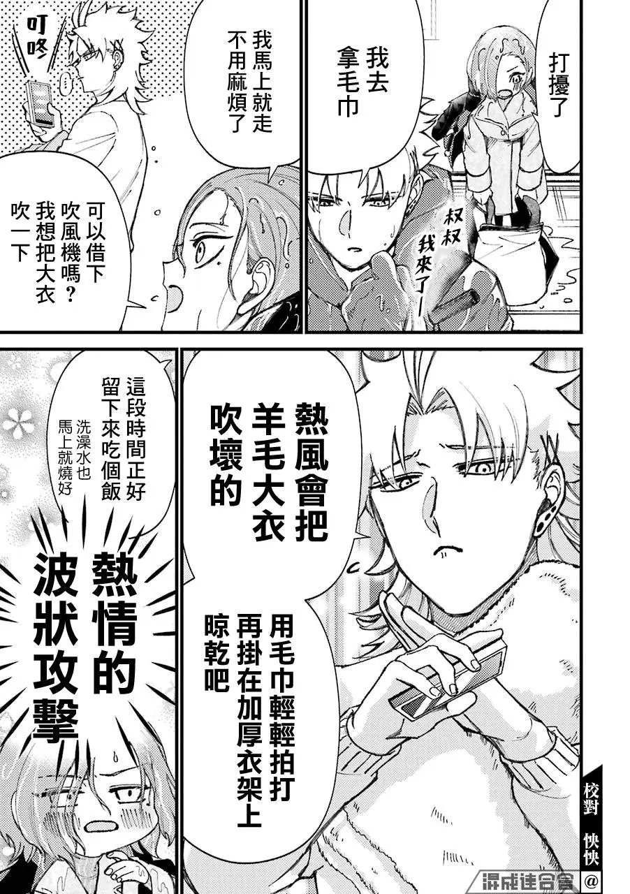 第45话
