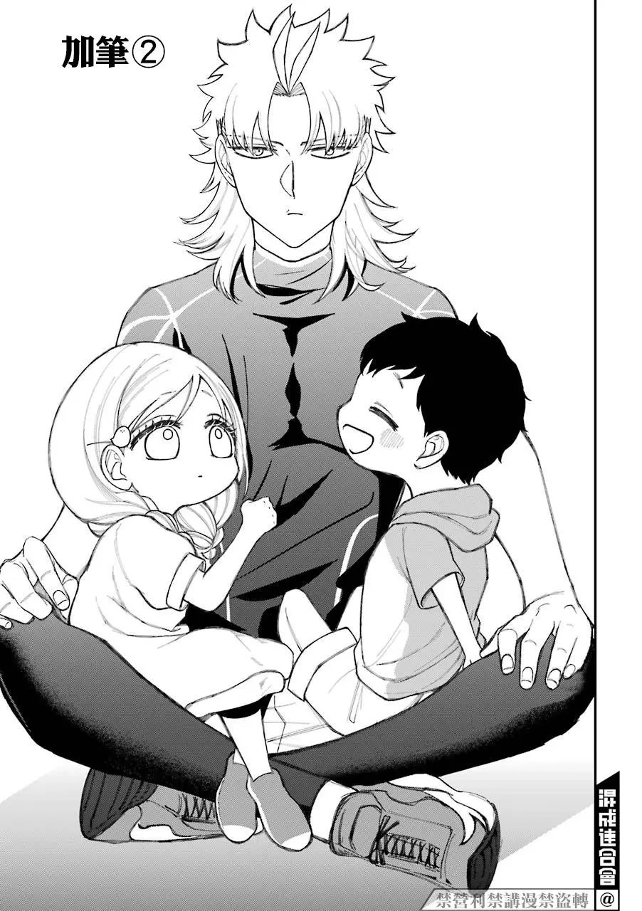第48.5话