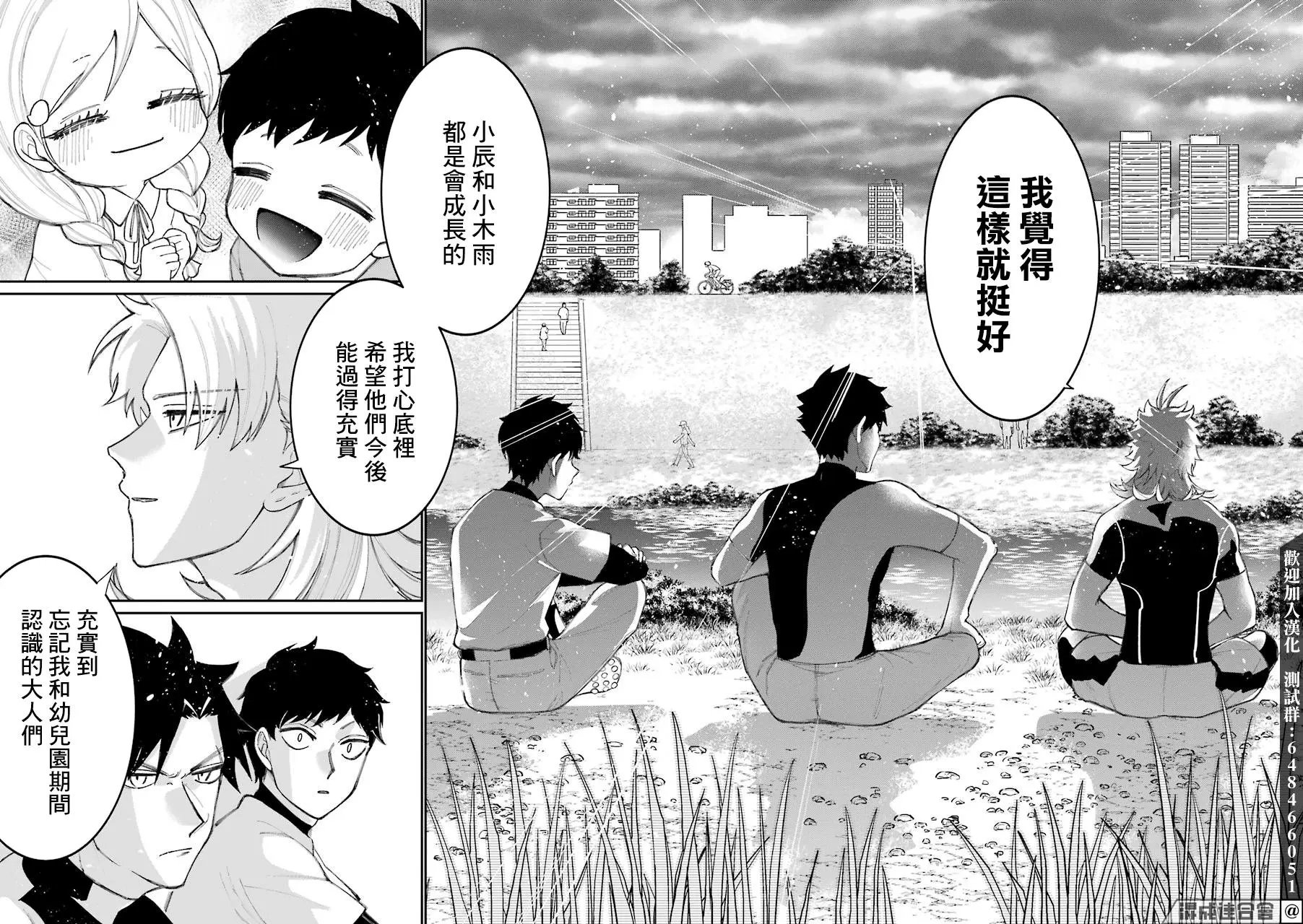 第48.5话