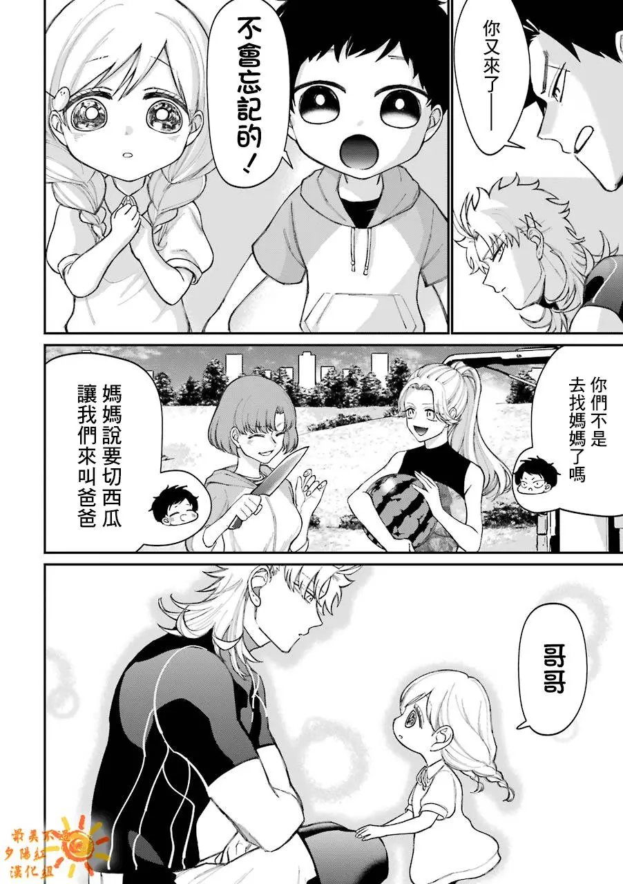 第48.5话