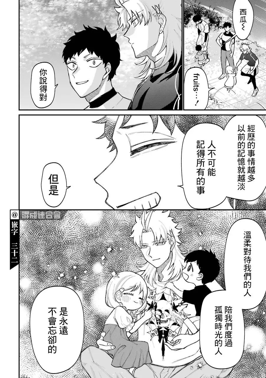 第48.5话