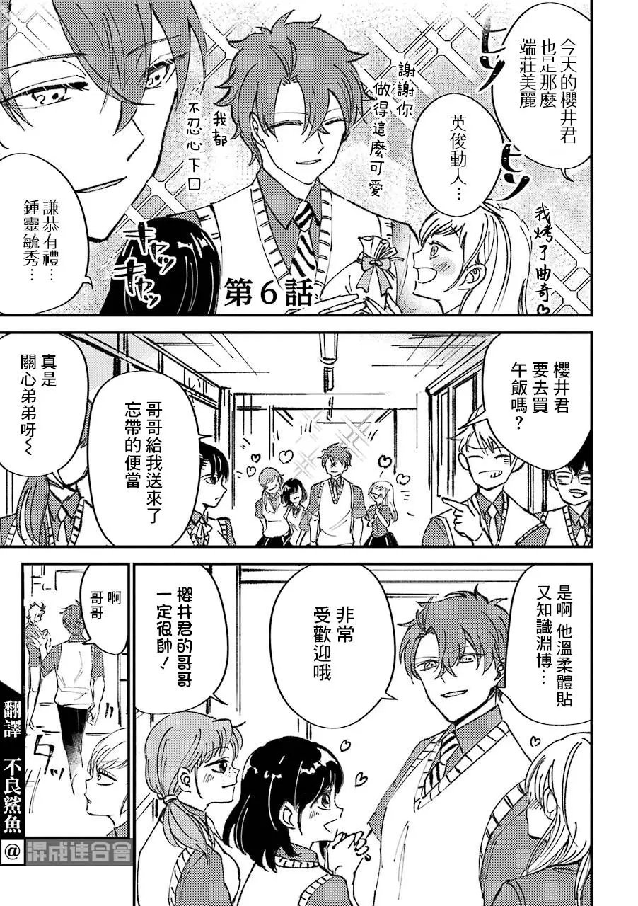第06话