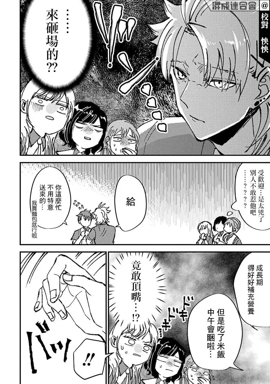 第06话