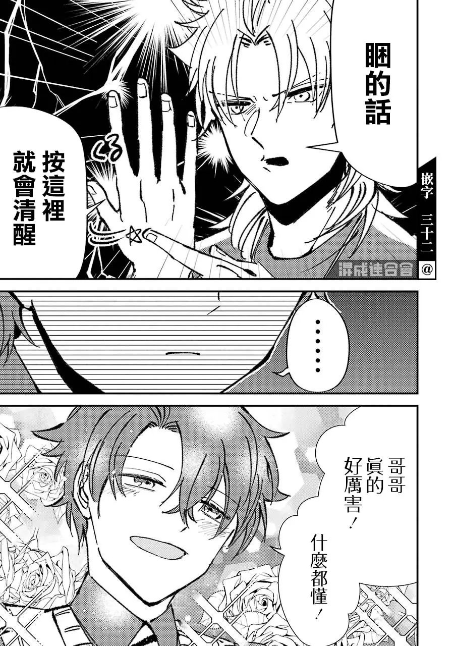 第06话