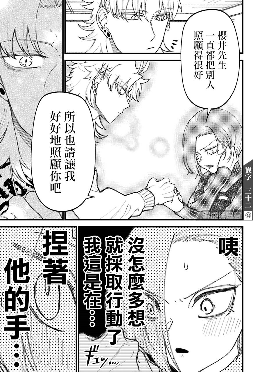 第50话