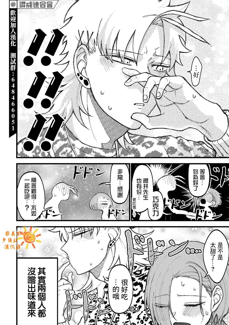 第50话