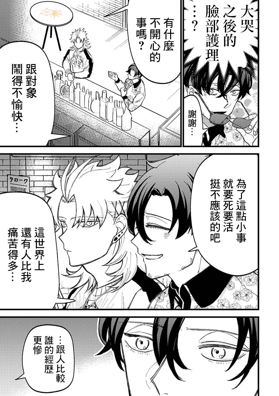 第51话