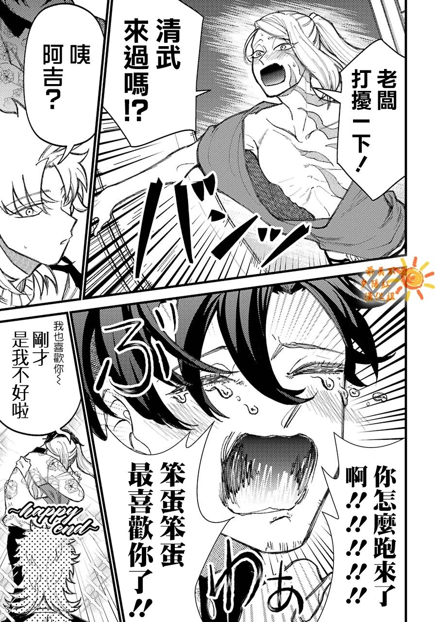 第51话
