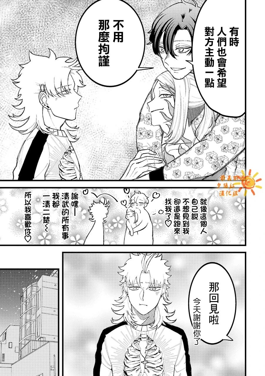 第51话