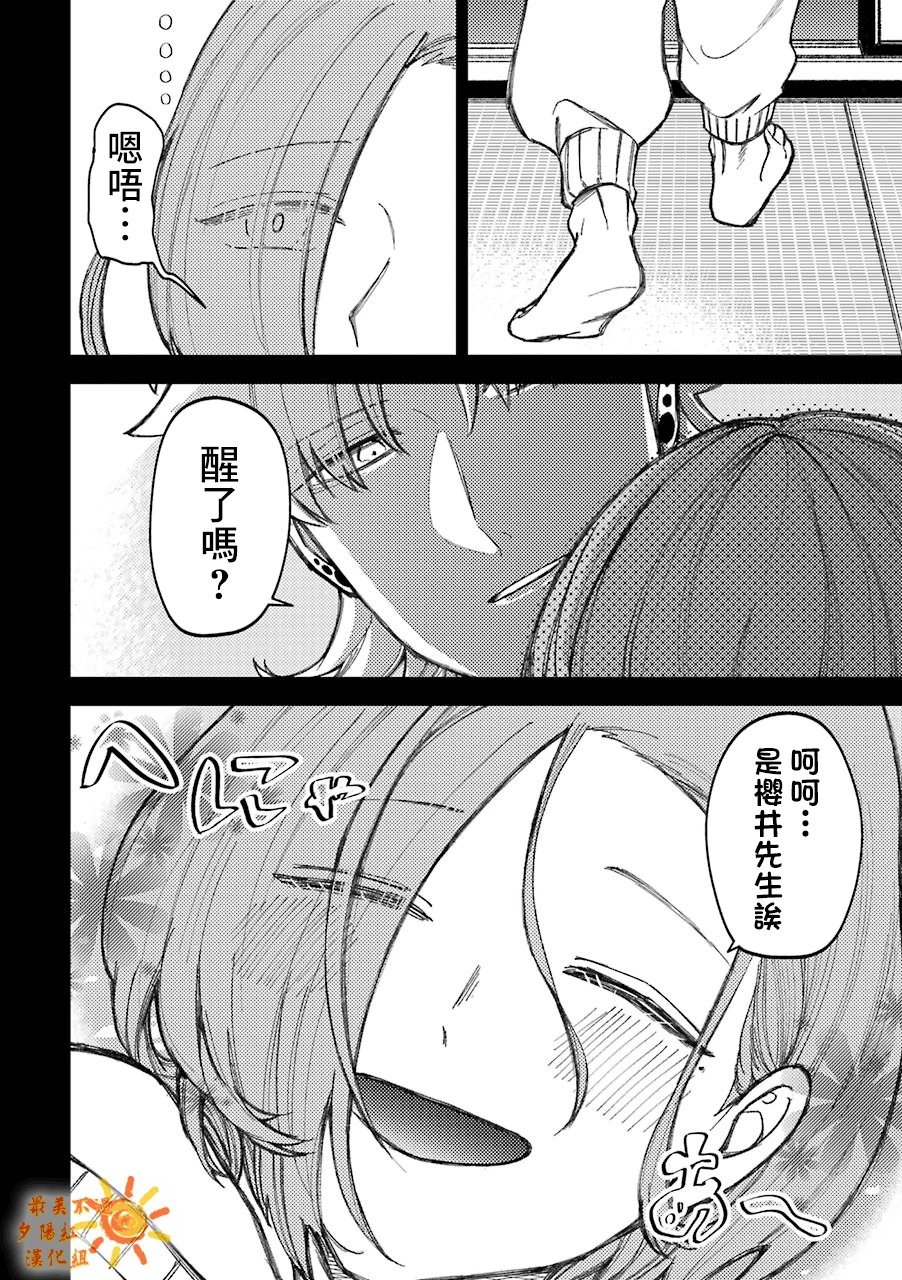第52话