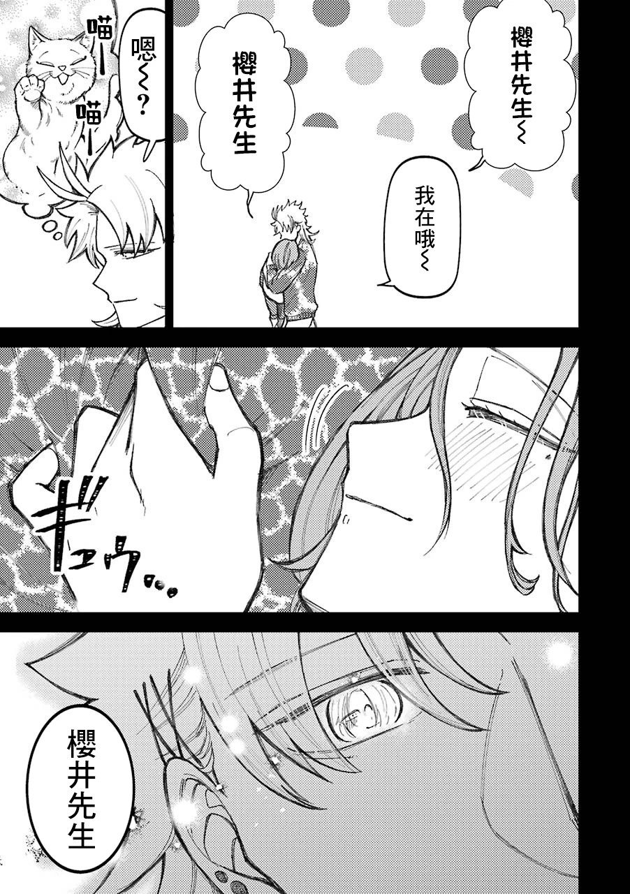 第52话