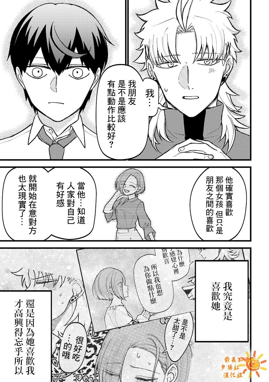第52话