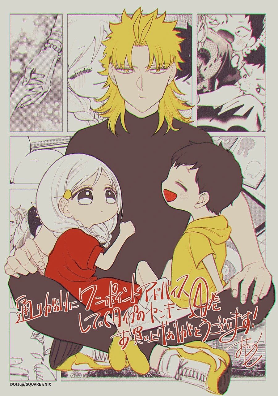 第52话