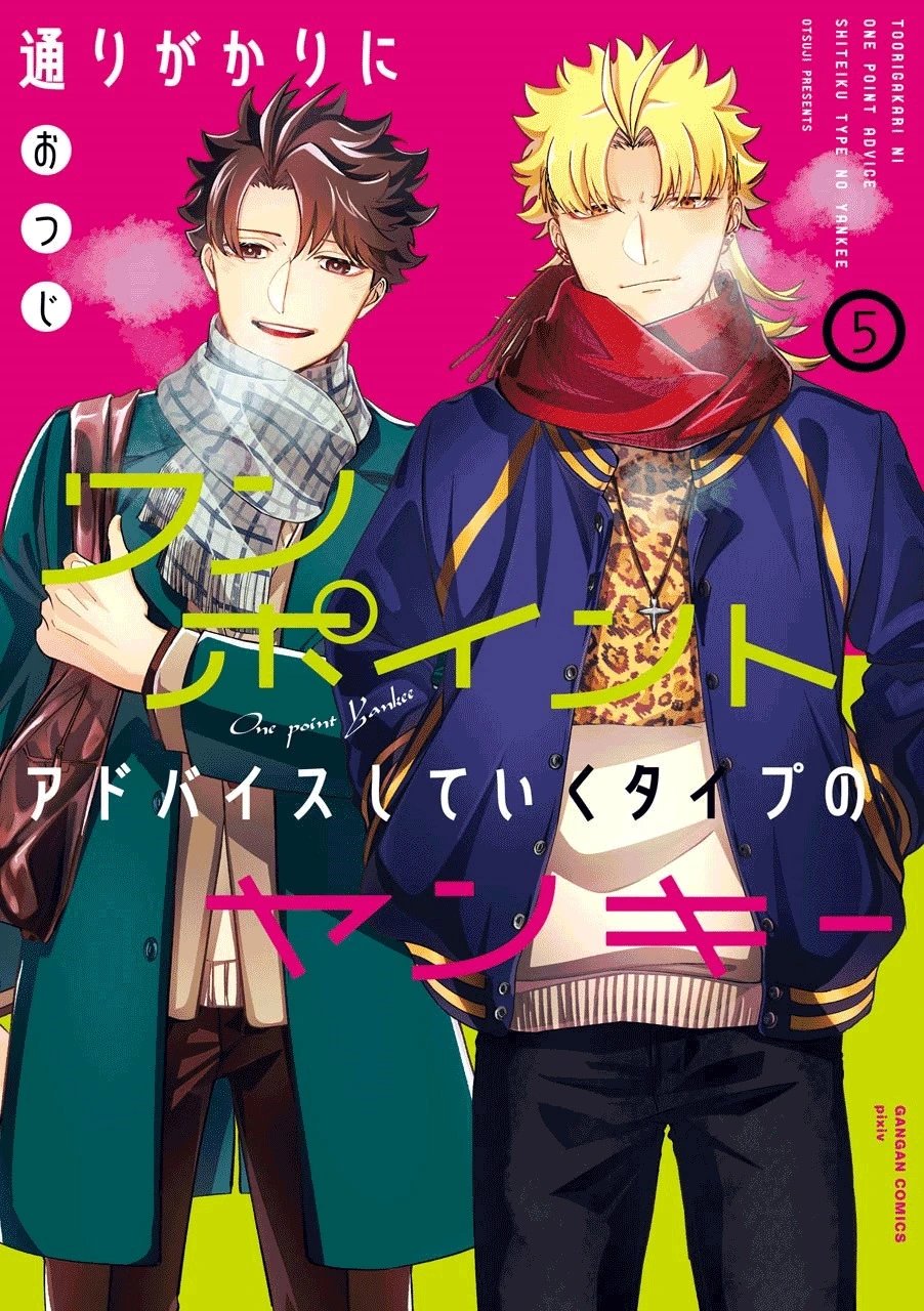第53话