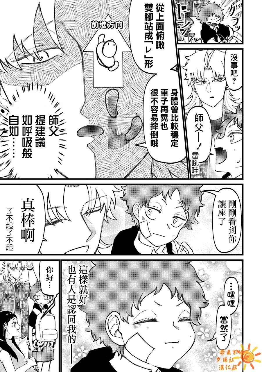 第53话