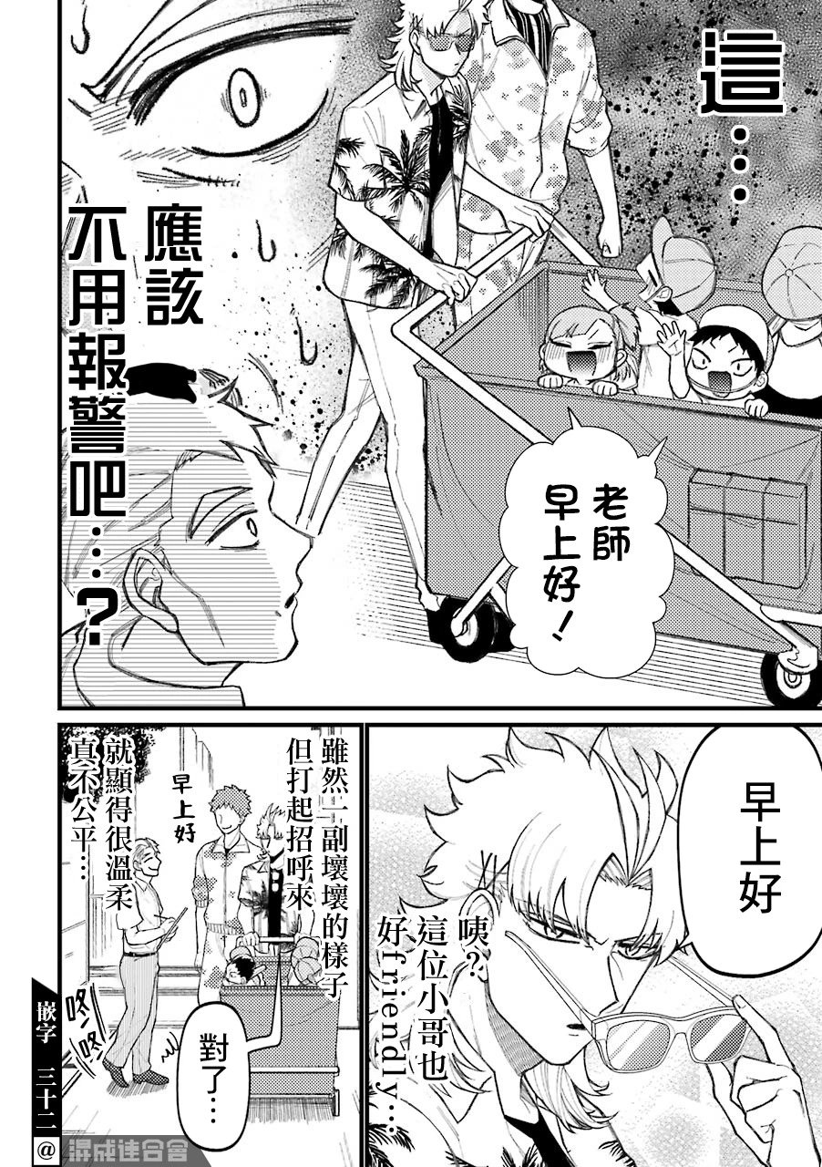 第55话