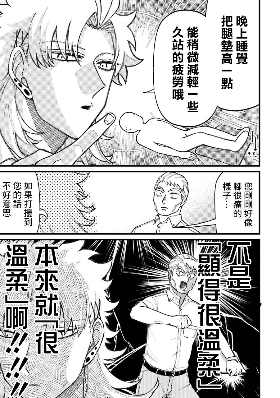 第55话