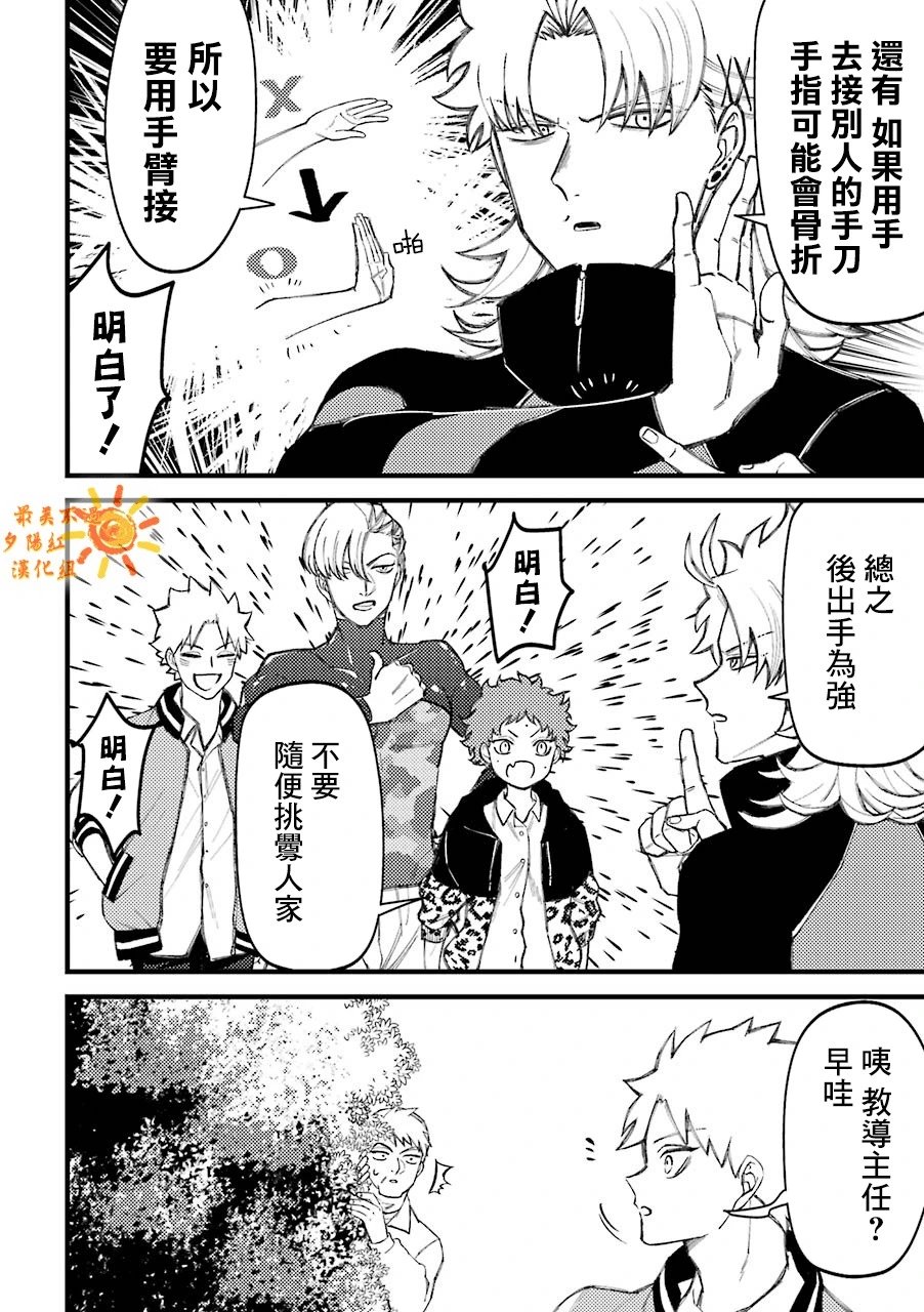 第55.5话