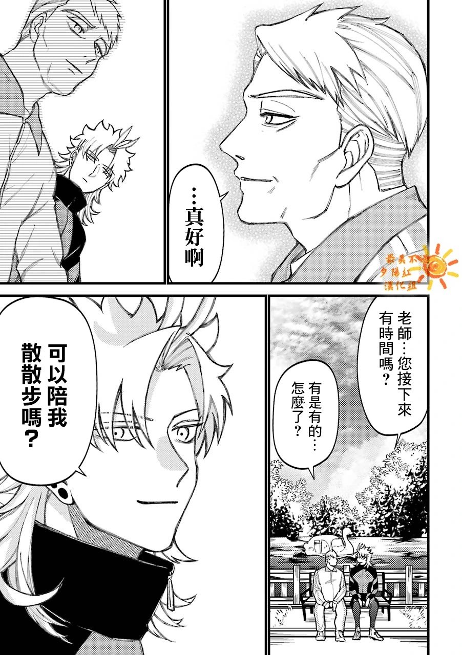 第55.5话