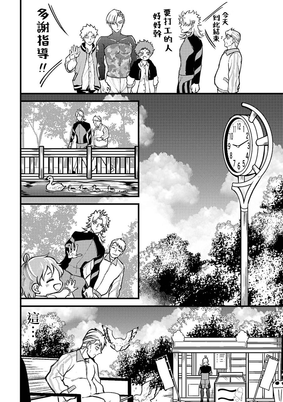 第55.5话