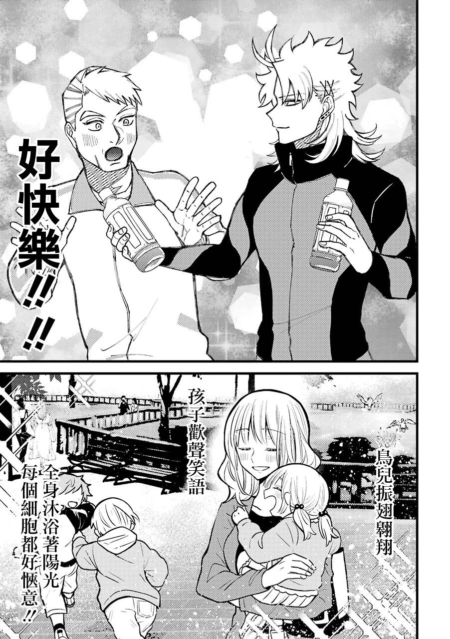 第55.5话