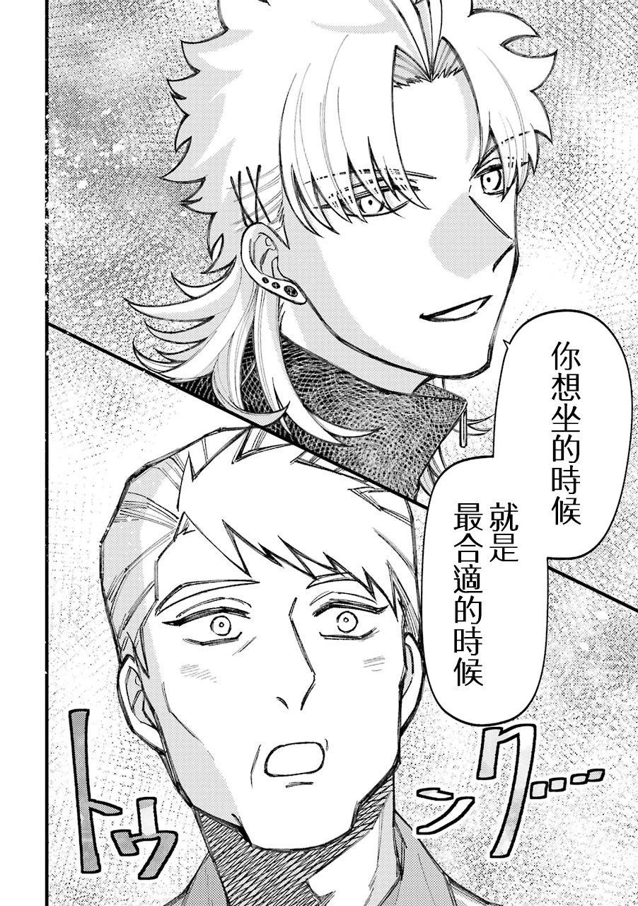 第55.5话