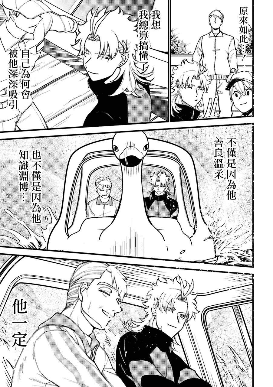 第55.5话