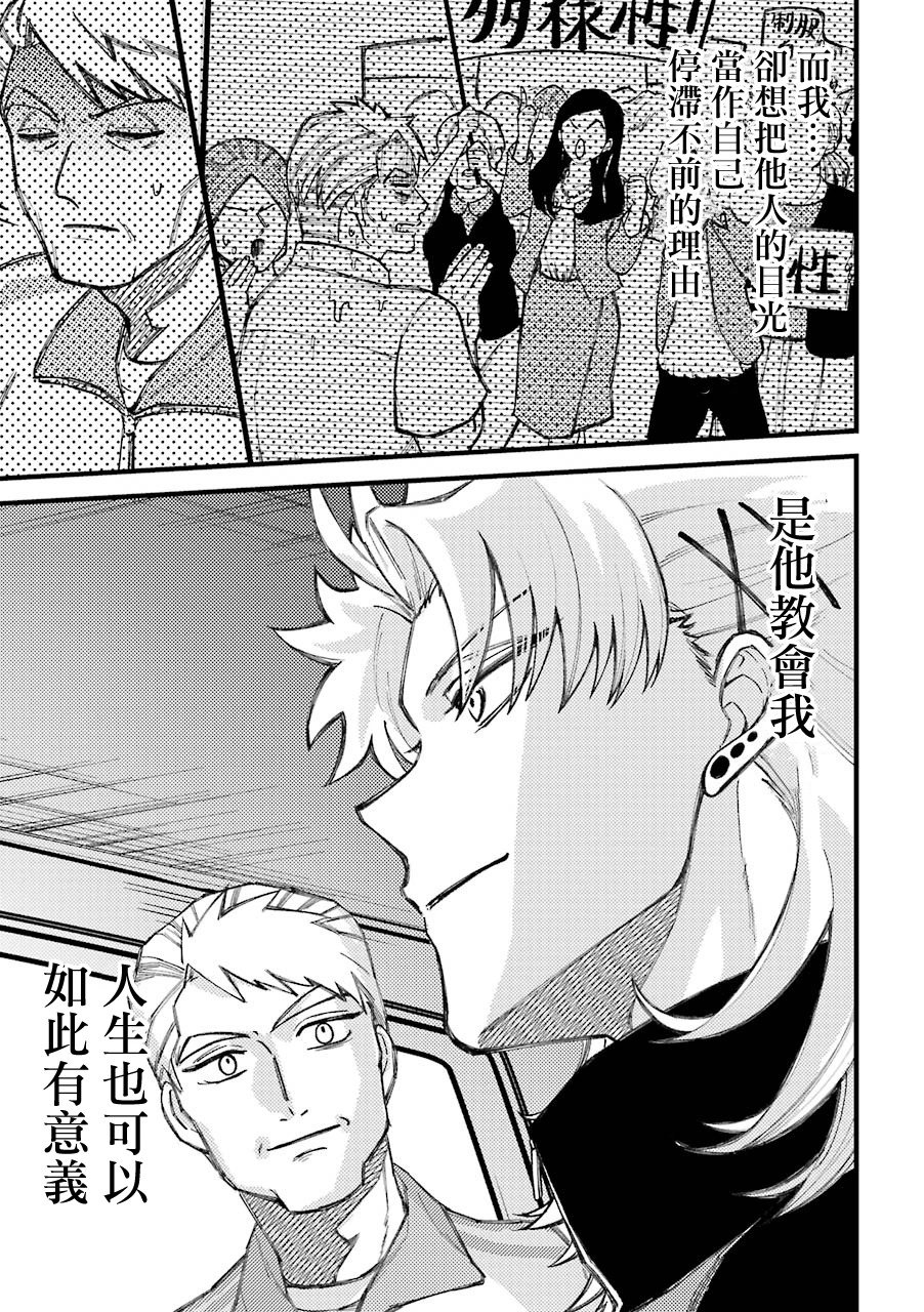 第55.5话