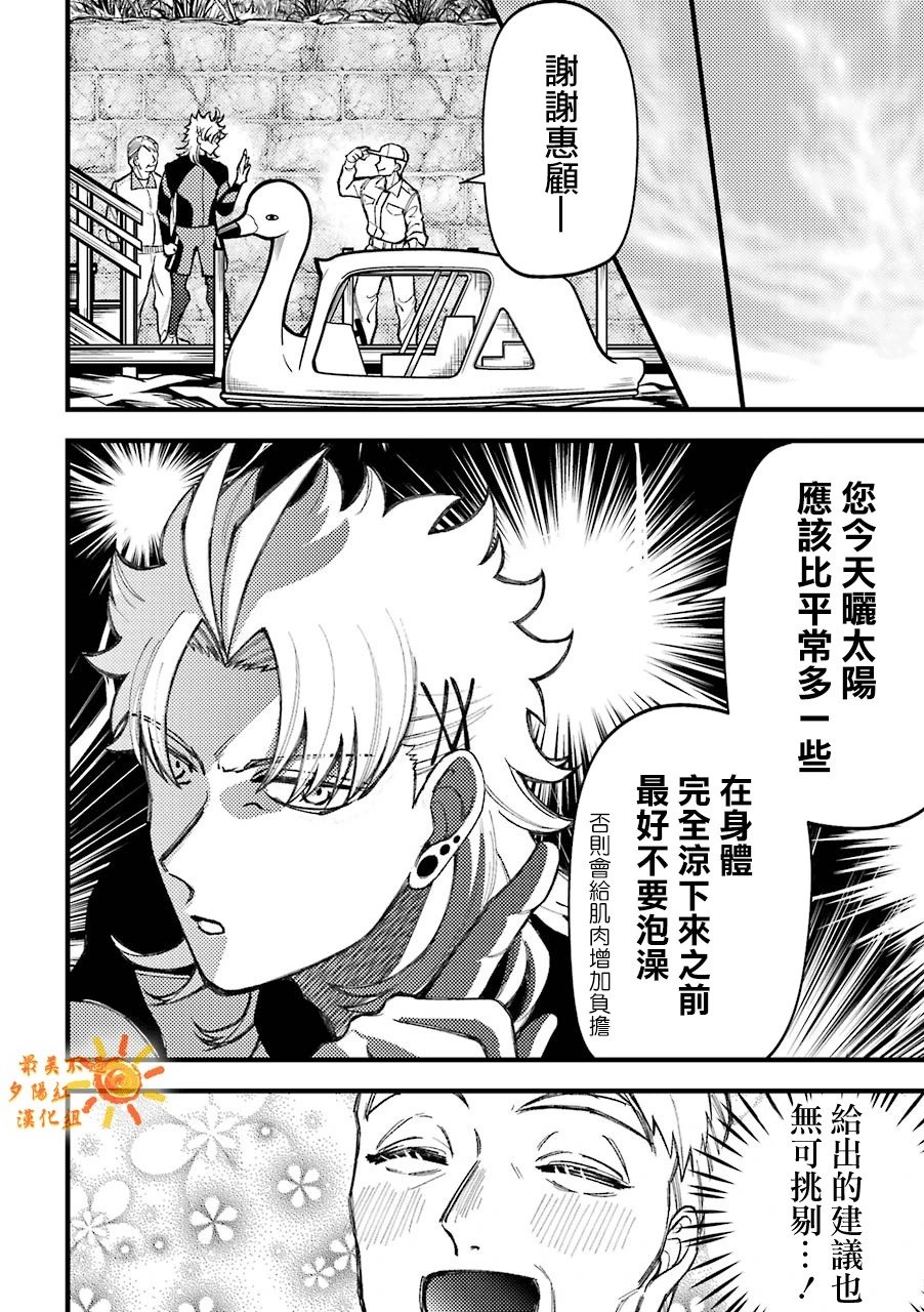 第55.5话