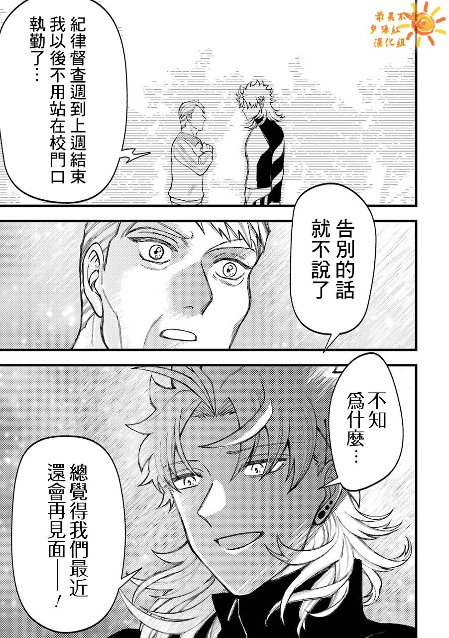 第55.5话